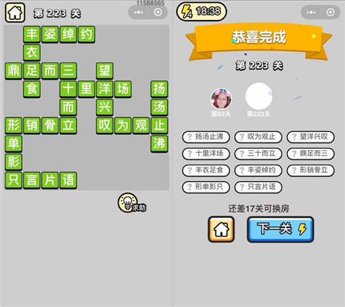 ټǡ۵223ش