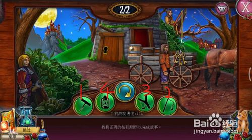 《密室逃脱古堡迷城2》第十五关怎么过