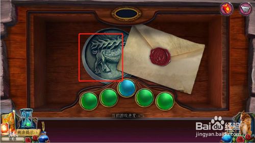 《密室逃脱古堡迷城2》第十五关怎么过