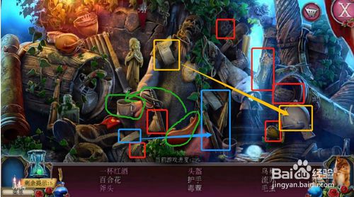 《密室逃脱古堡迷城2》第十三关怎么过