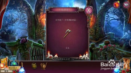《密室逃脱古堡迷城2》第十三关怎么过