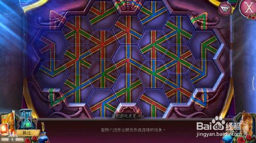 《密室逃脱古堡迷城2》第十三关怎么过