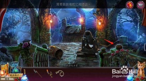 《密室逃脱古堡迷城2》第十三关怎么过