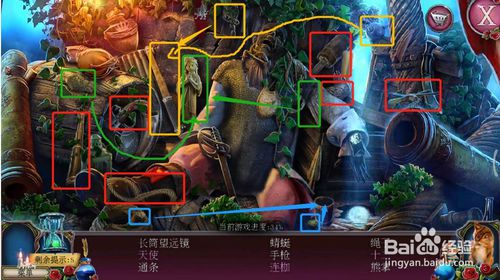 《密室逃脱古堡迷城2》第十三关怎么过
