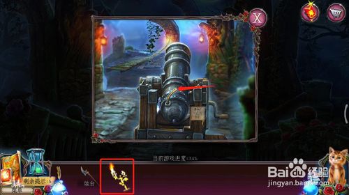 《密室逃脱古堡迷城2》第十三关怎么过
