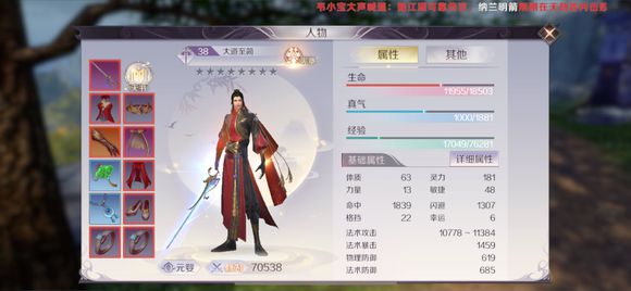 完美世界手游羽芒带什么精灵_完美世界手游羽芒精灵推荐