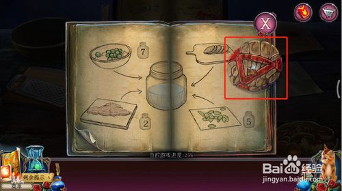 《密室逃脱古堡迷城2》第十二关怎么过