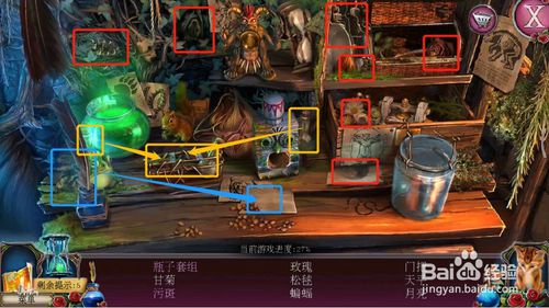 《密室逃脱古堡迷城2》第十二关怎么过