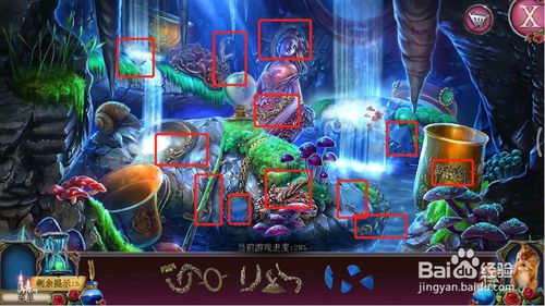 《密室逃脱古堡迷城2》第十二关怎么过
