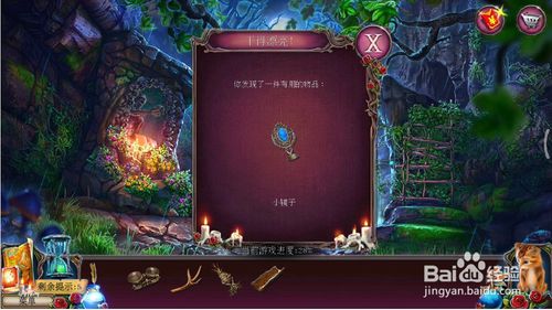 《密室逃脱古堡迷城2》第十二关怎么过