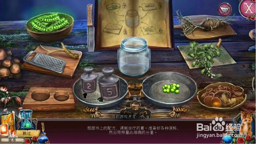 《密室逃脱古堡迷城2》第十二关怎么过