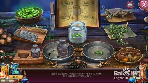 《密室逃脱古堡迷城2》第十二关怎么过