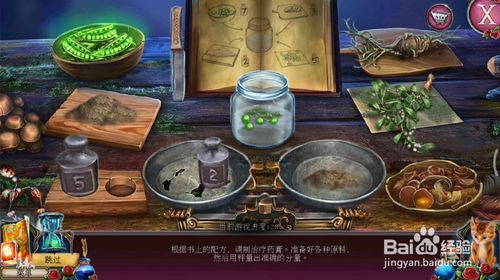 《密室逃脱古堡迷城2》第十二关怎么过