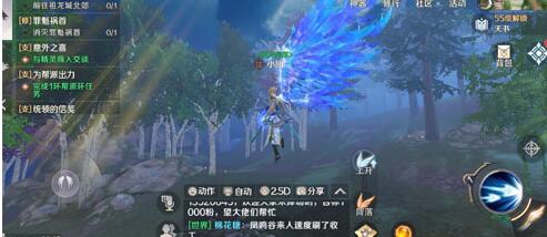 《完美世界》手游氪金技巧