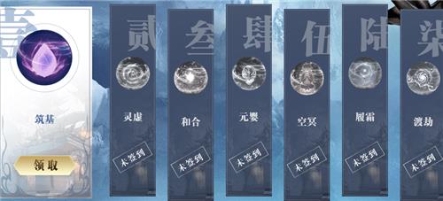 《完美世界》手游新手礼包