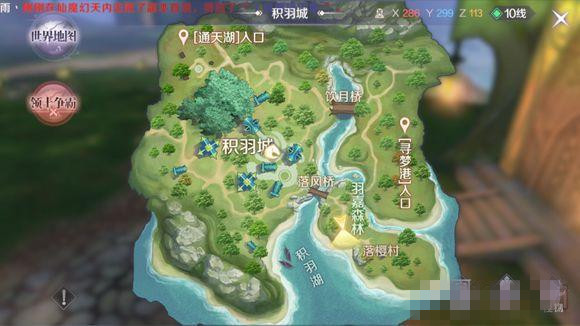 《完美世界》手游真假狐仙隐藏任务攻略