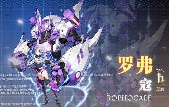 《约战精灵再临》质点套装魔王套怎么样