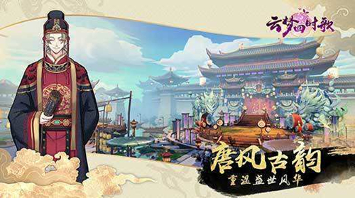 《云梦四时歌》怎么挂机刷副本