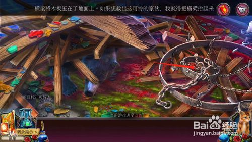 《密室逃脱古堡迷城2》第十一关怎么过