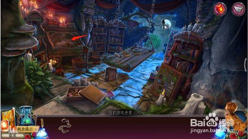 《密室逃脱古堡迷城2》第十一关怎么过