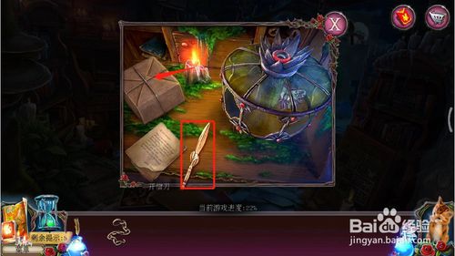《密室逃脱古堡迷城2》第十一关怎么过