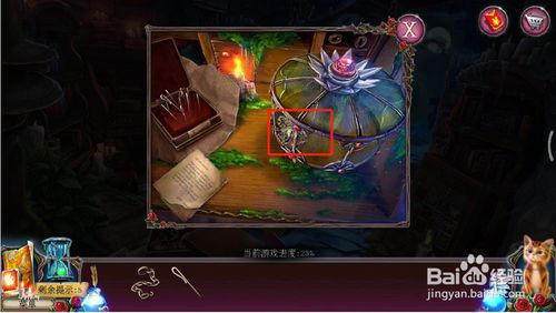 《密室逃脱古堡迷城2》第十一关怎么过