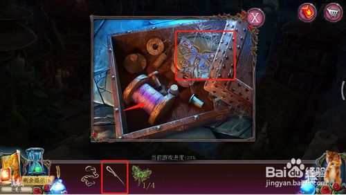《密室逃脱古堡迷城2》第十一关怎么过