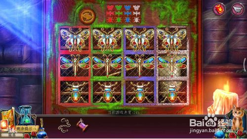 《密室逃脱古堡迷城2》第十一关怎么过