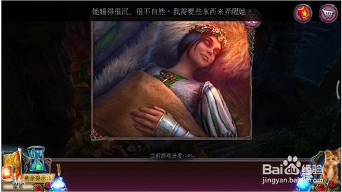 《密室逃脱古堡迷城2》第十关怎么过