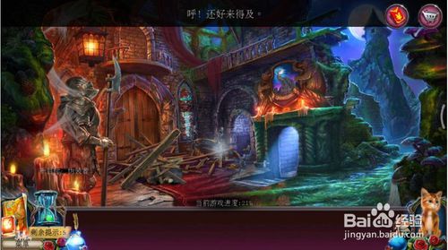 《密室逃脱古堡迷城2》第十关怎么过