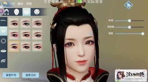 《浮生为卿歌》捏脸系统玩法详解