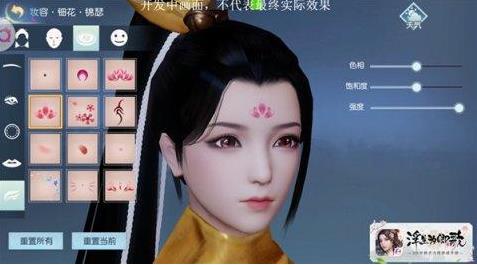 《浮生为卿歌》捏脸系统玩法详解