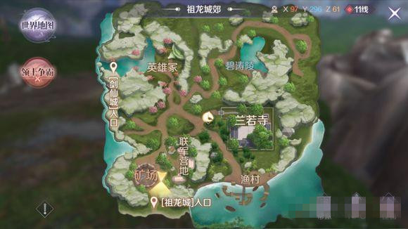 《完美世界》手游申无恤隐藏任务攻略