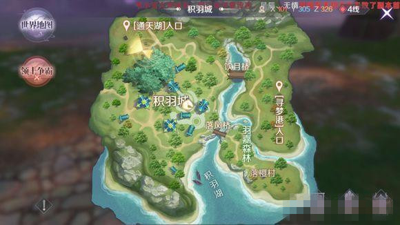 《完美世界》手游翼小通隐藏任务攻略