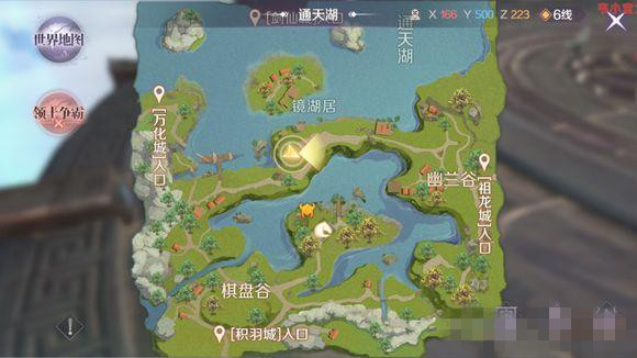 《完美世界》手游壮志凌云隐藏任务攻略