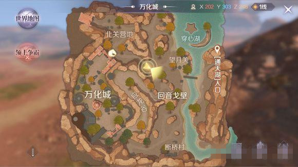 硷