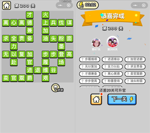 ټǡ̽200ش