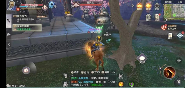 《完美世界》手游醉酒的士兵隐藏任务攻略