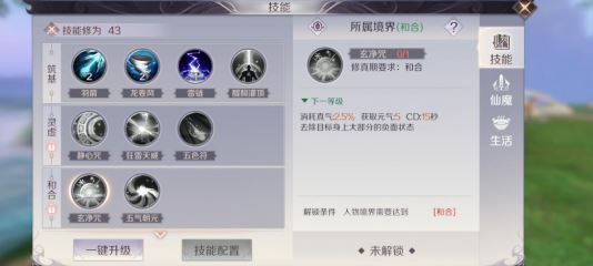《完美世界》手游羽灵pvp怎么玩