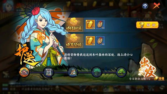 《火影忍者OL》手游千代婆婆父母傀儡阵容攻略