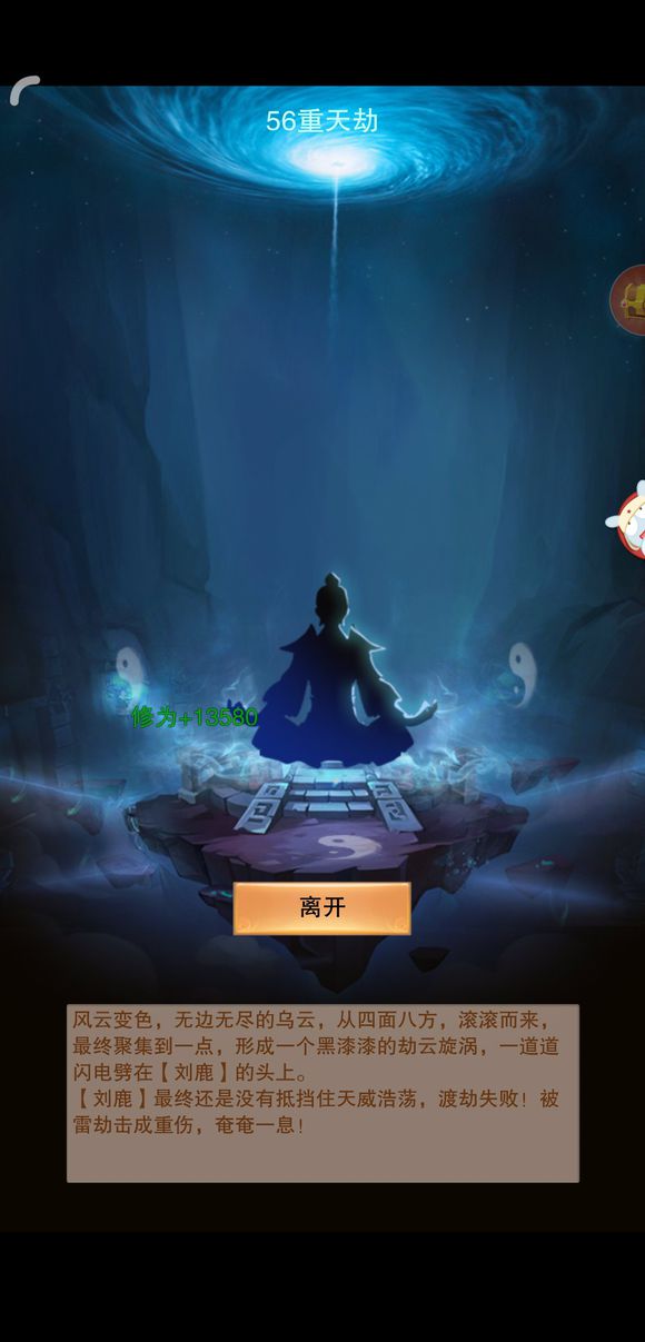 벻桷