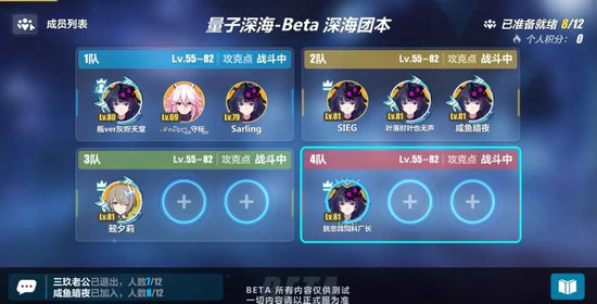 《崩坏3》量子之海打法图文攻略
