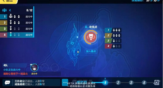 《崩坏3》量子之海打法图文攻略