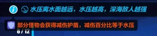 《崩坏3》量子之海打法图文攻略