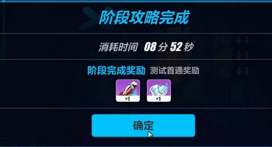 《崩坏3》量子之海打法图文攻略