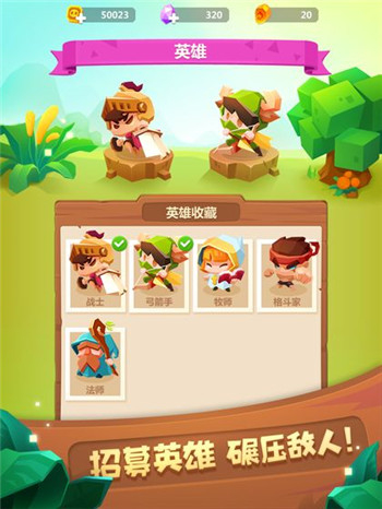 《推拉英雄》什么职业比较厉害