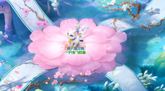 《梦幻西游》手游新服登录抽超级神猪活动