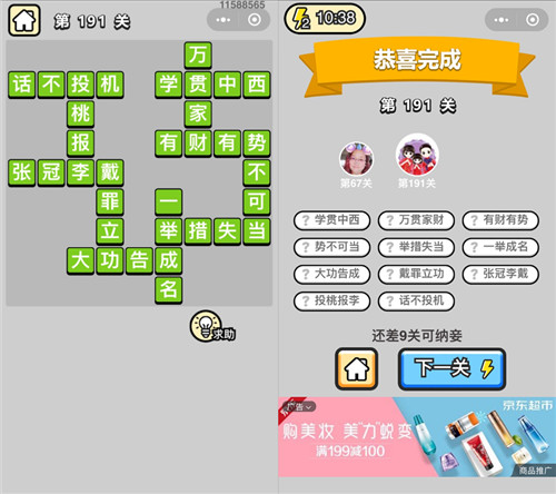 ټǡ˵191ش