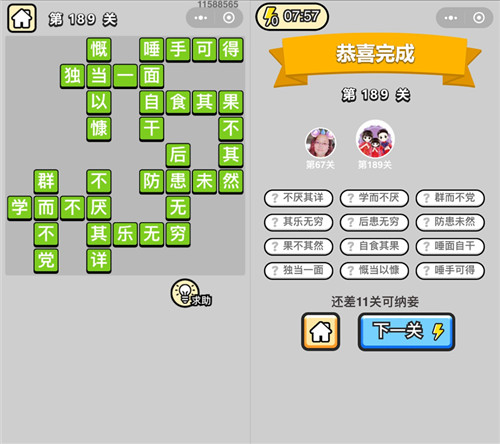 ټǡ˵189ش
