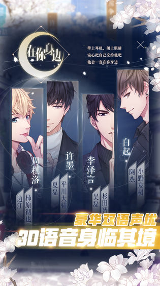《恋与制作人》主题咖啡厅福利活动大全